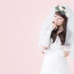 妥協したら結婚できるのか？？