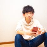 交際経験のない息子